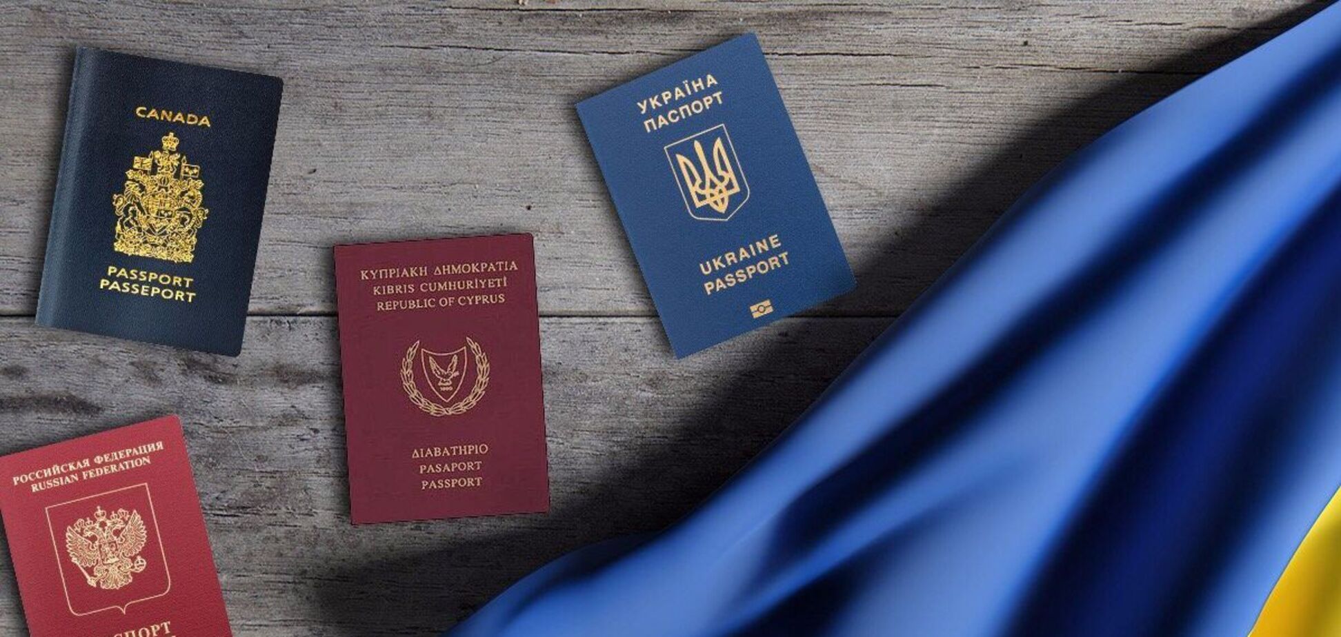 Почти половина украинцев выступили против двойного гражданства