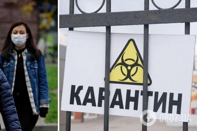 В Украине еще одну область внесли в 'красную' карантинную зону