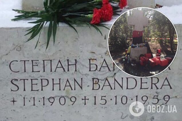 У Німеччині могилу Бандери облили невідомою речовиною. Фото