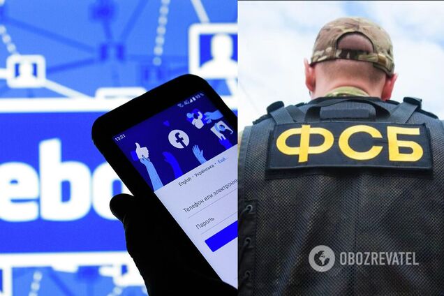Facebook заблокировал статьи РосСМИ о задержании 'украинских неонацистов'
