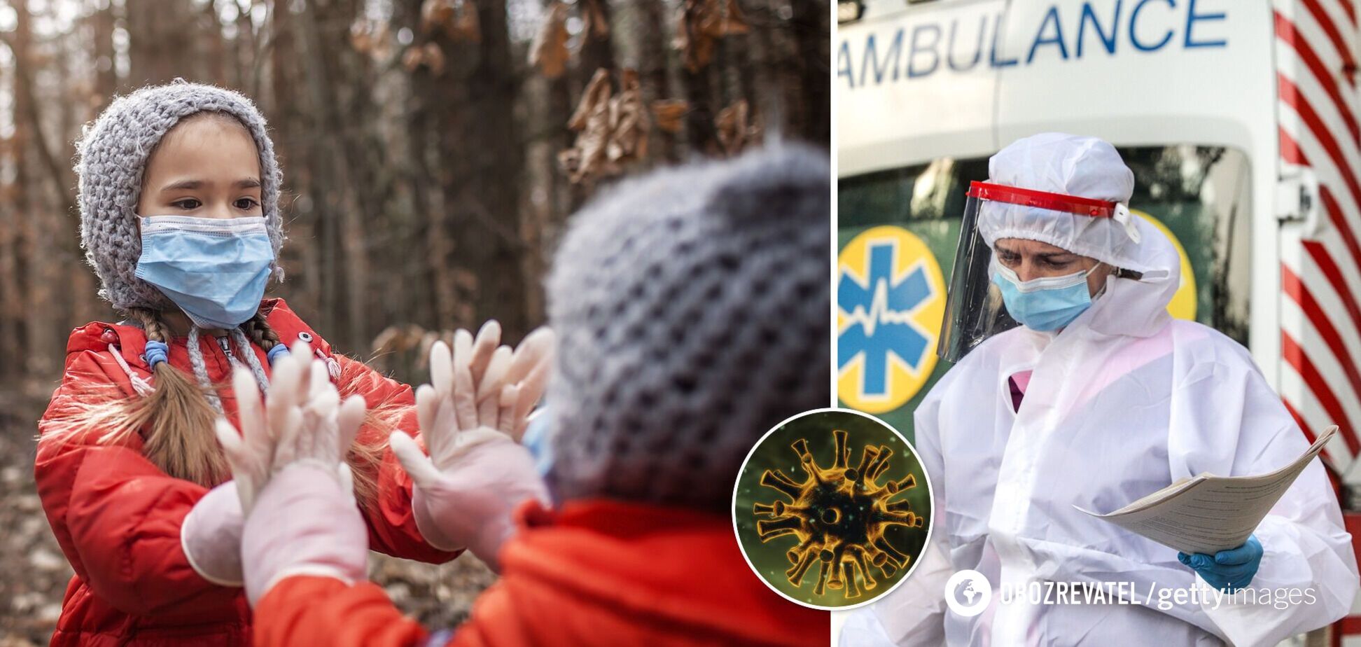 Коронавирус в Киеве сегодня