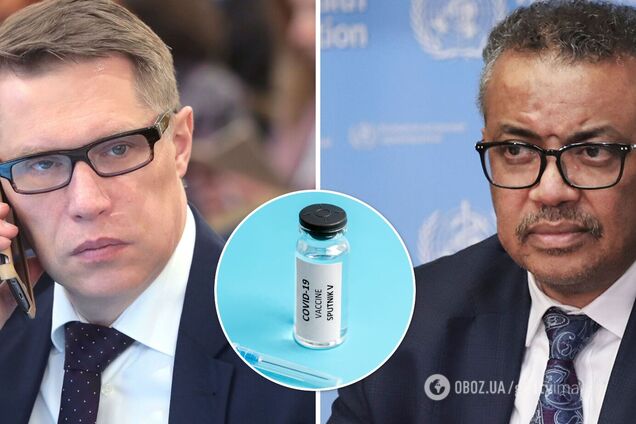 Росія розхвалила і попросила ВООЗ схвалити вакцину 'Супутник V'