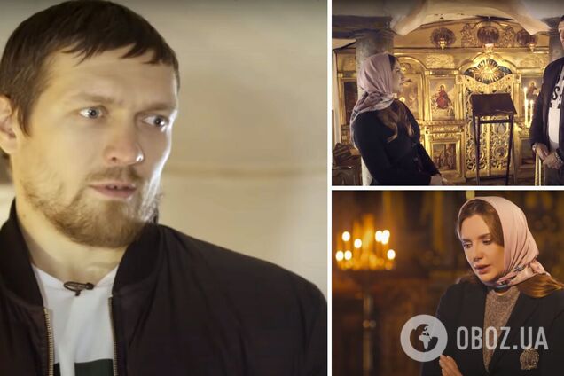 Александр Усик