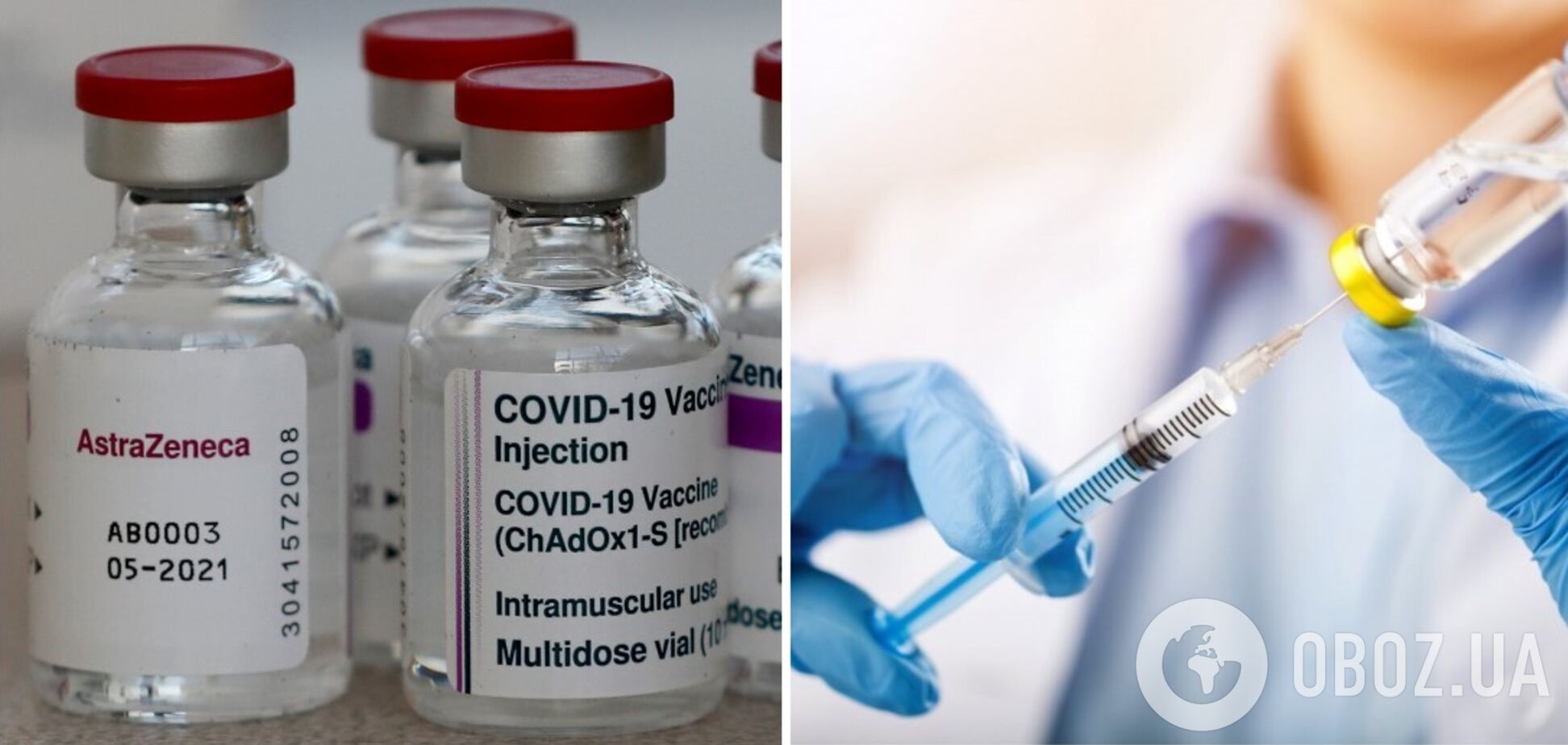 В Австрії призупинили використання однієї партії вакцини AstraZeneca