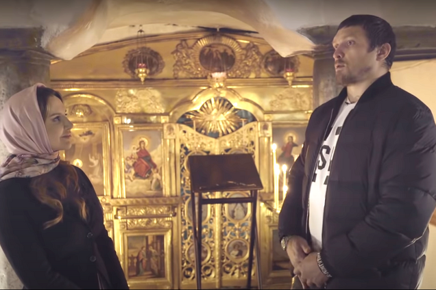 Александр Усик и Оксана Марченко