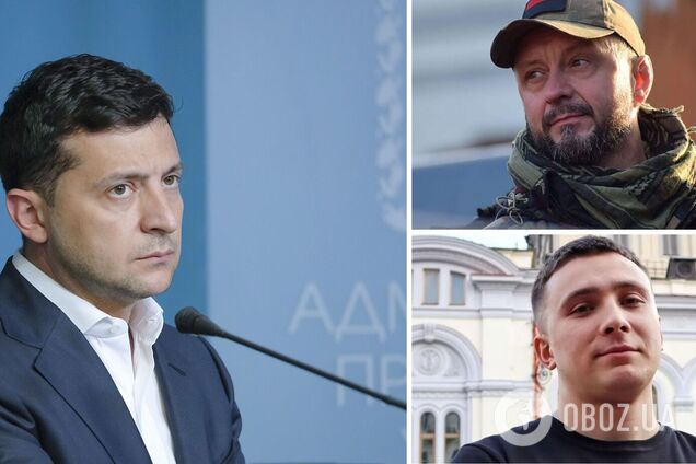 Сторонники Стерненко и Антоненко зажгли файеры у резиденции Зеленского и объявили новый протест. Фото и видео