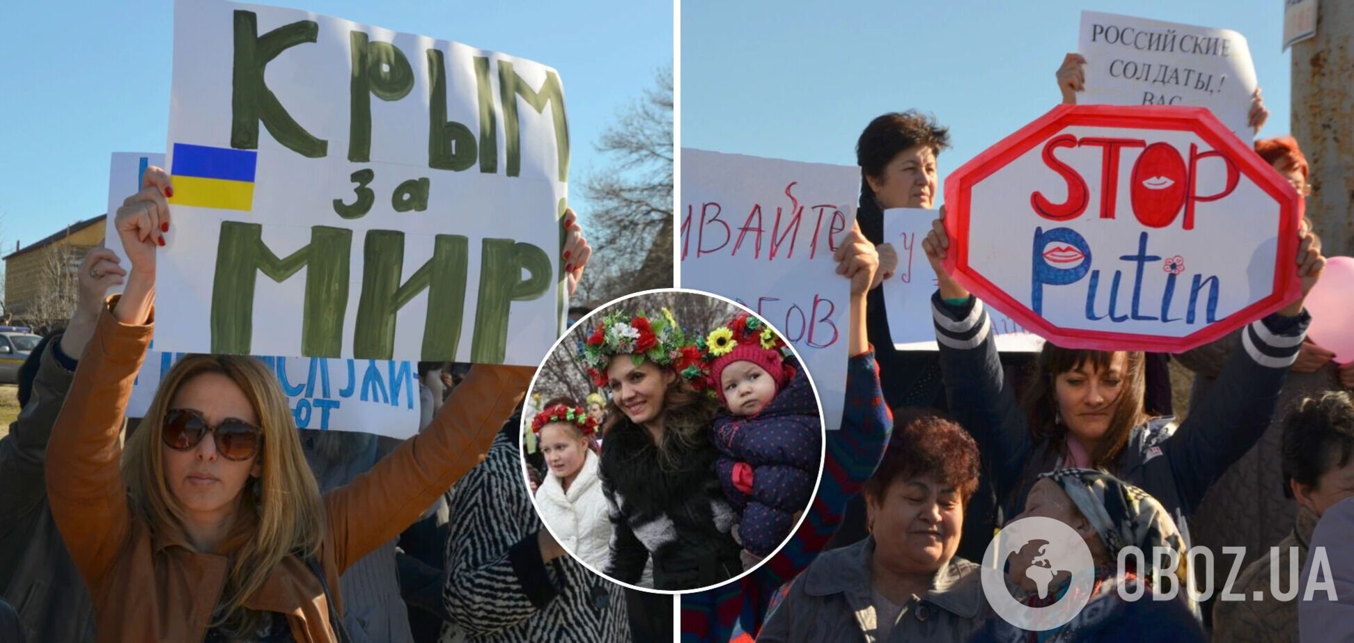 Украинки в Крыму вышли на митинги против оккупации: в сети вспомнили фото и видео
