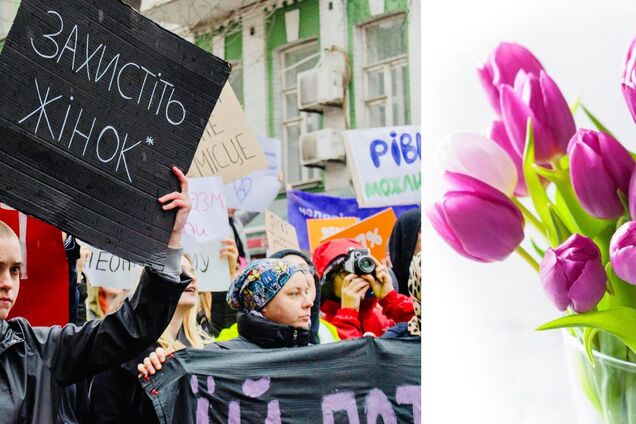 Міжнародний жіночий день. Де ж справедливість?