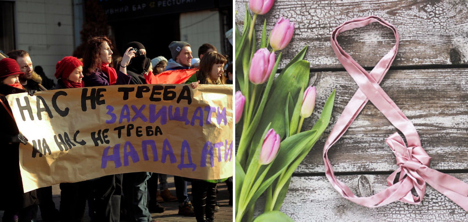 Лживый и лицемерный праздник. За что я ненавижу 8 марта