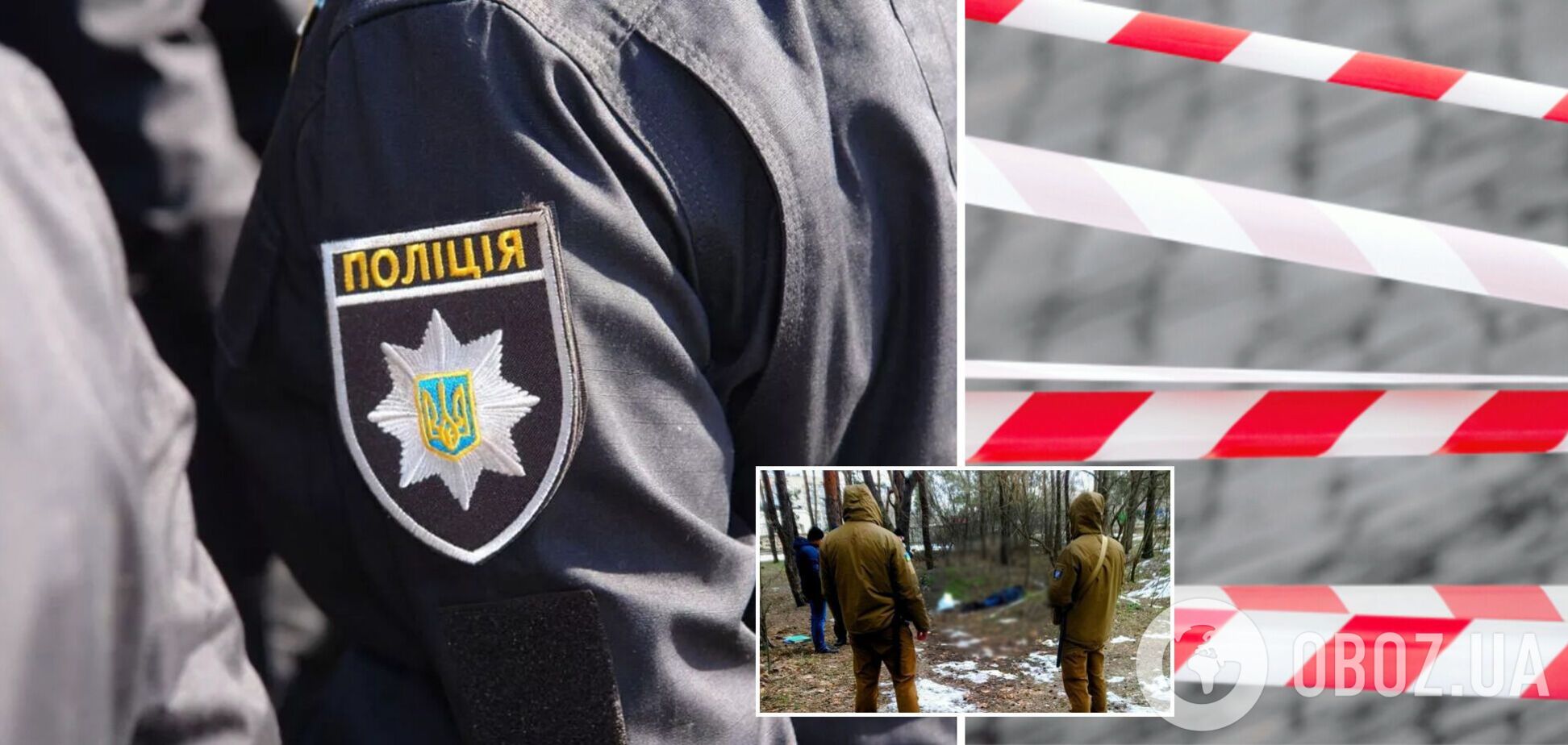 У Києві в парку знайшли мертвою ще одну жінку. Фото 18+