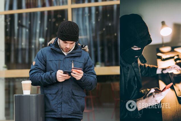 Шахрайство