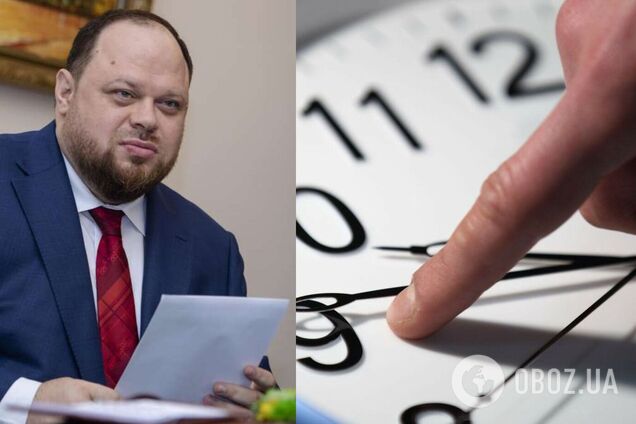 Стефанчук уточнил, какое исключение внесут в закон об отмене перевода часов