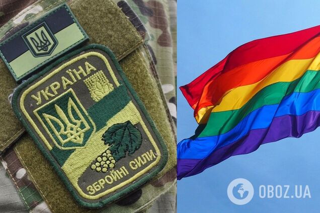 В Генштабе назвали фейком информацию о создании ЛГБТ-подразделения в ВСУ