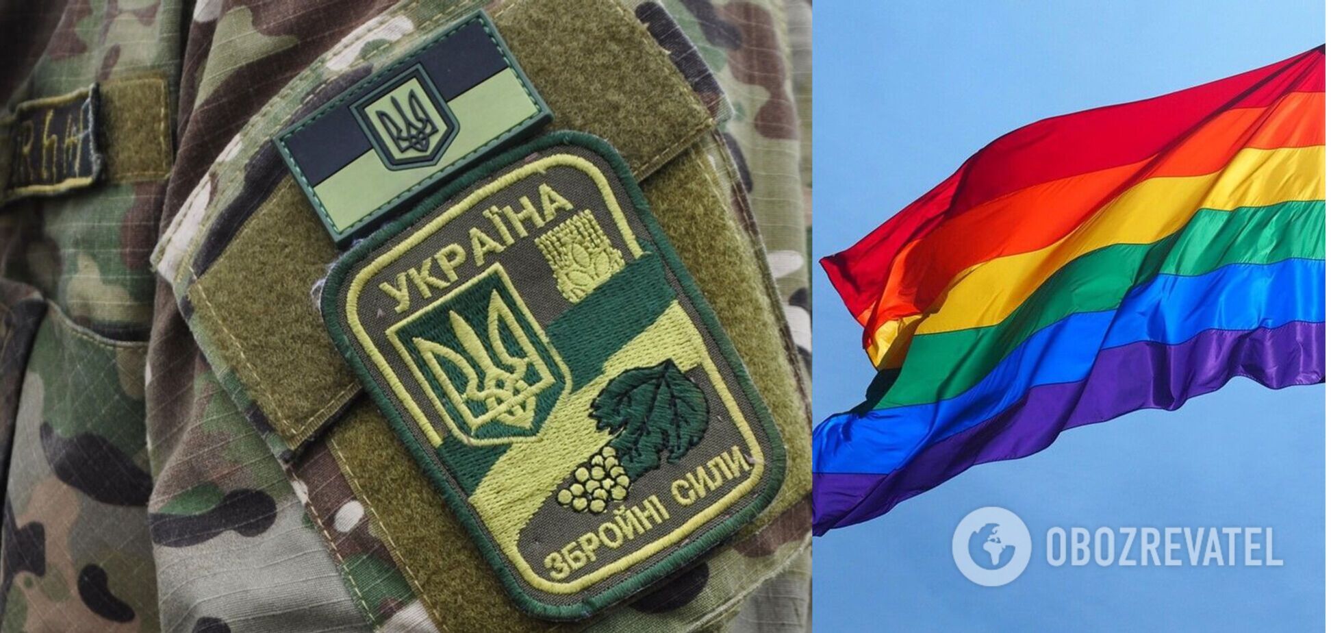 У Генштабі назвали фейком інформацію про створення ЛГБТ-підрозділу в ЗСУ