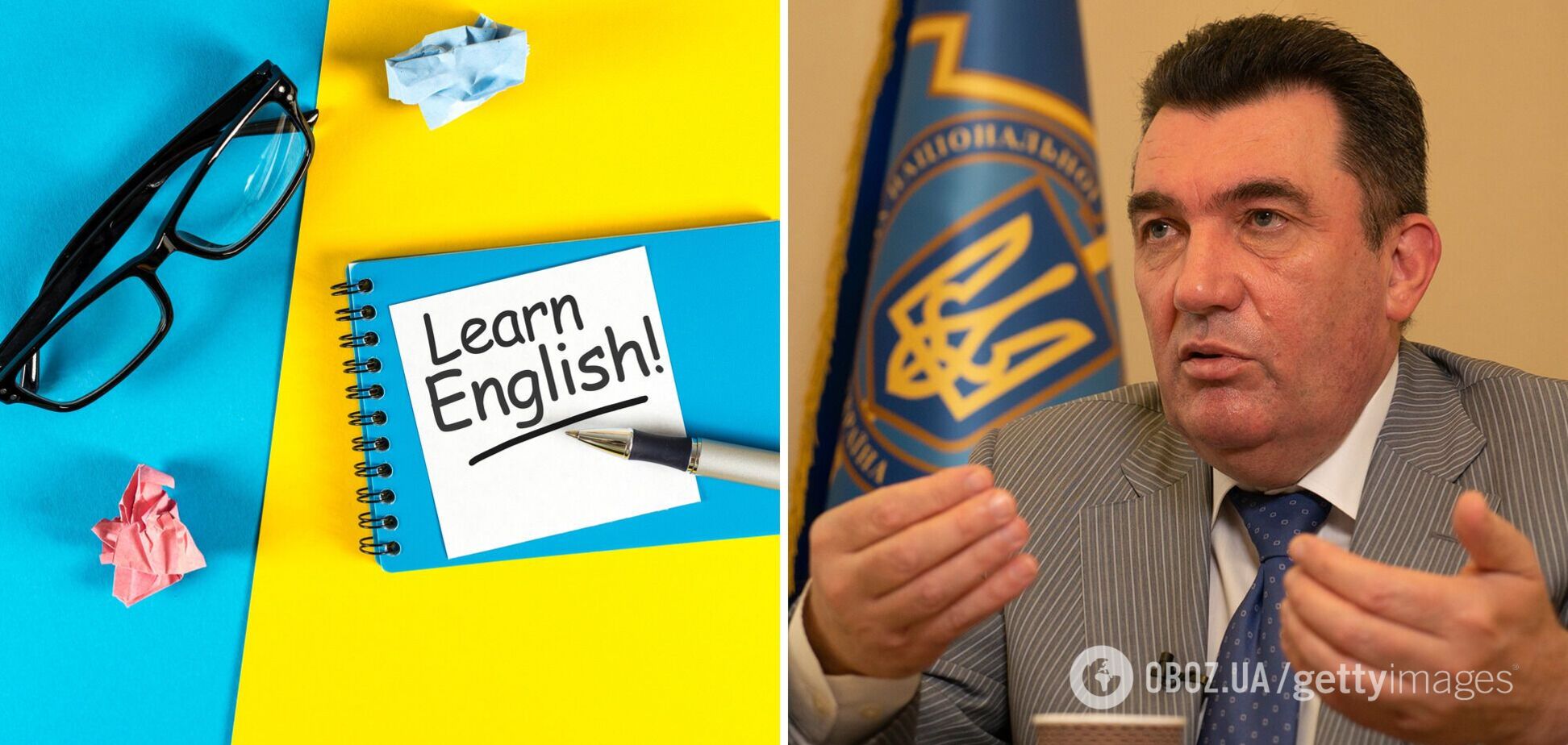 Вторым языком в Украине должен быть английский, – Данилов
