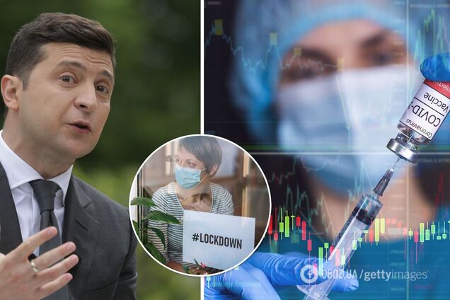 Зеленський: відповіддю на COVID-19 має бути вакцинація, а не локдаун