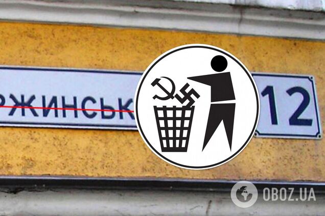 У Херсоні – засилля вулиць із 'комуністичними' назвами: у мережі звернули увагу