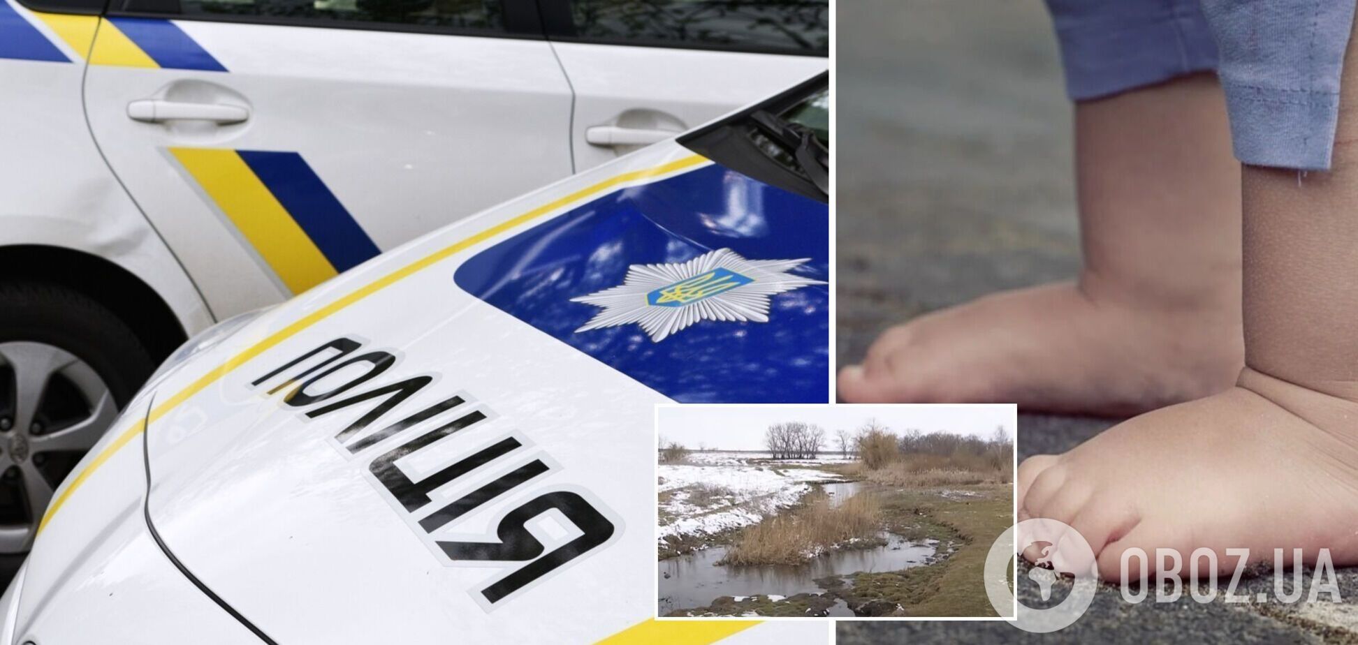 На Кіровоградщині на смерть замерзла однорічна дитина: хлопчик шукав маму, яка пішла до сусідки