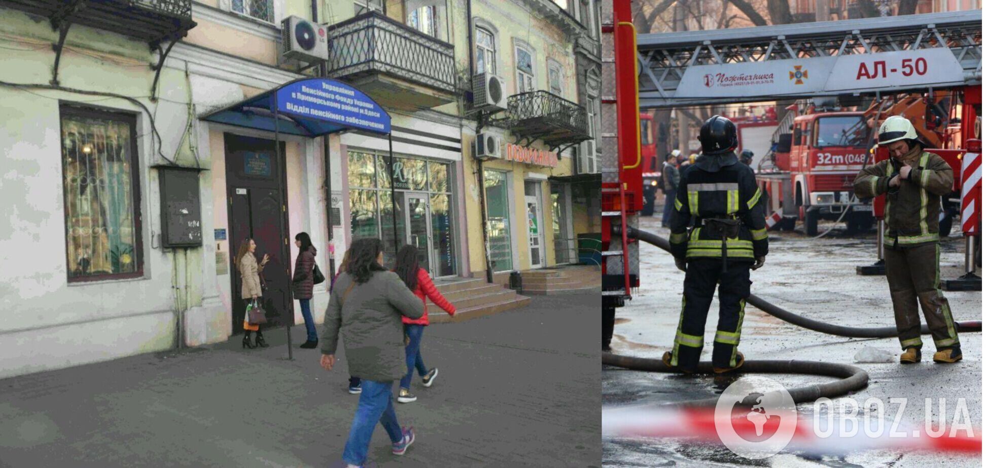 В Одесі жінка підпалила будівлю Пенсійного фонду – ЗМІ