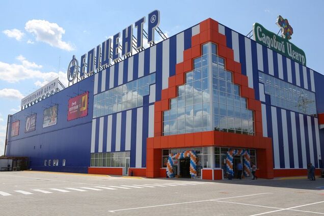 В Эпицентре нашли нарушения