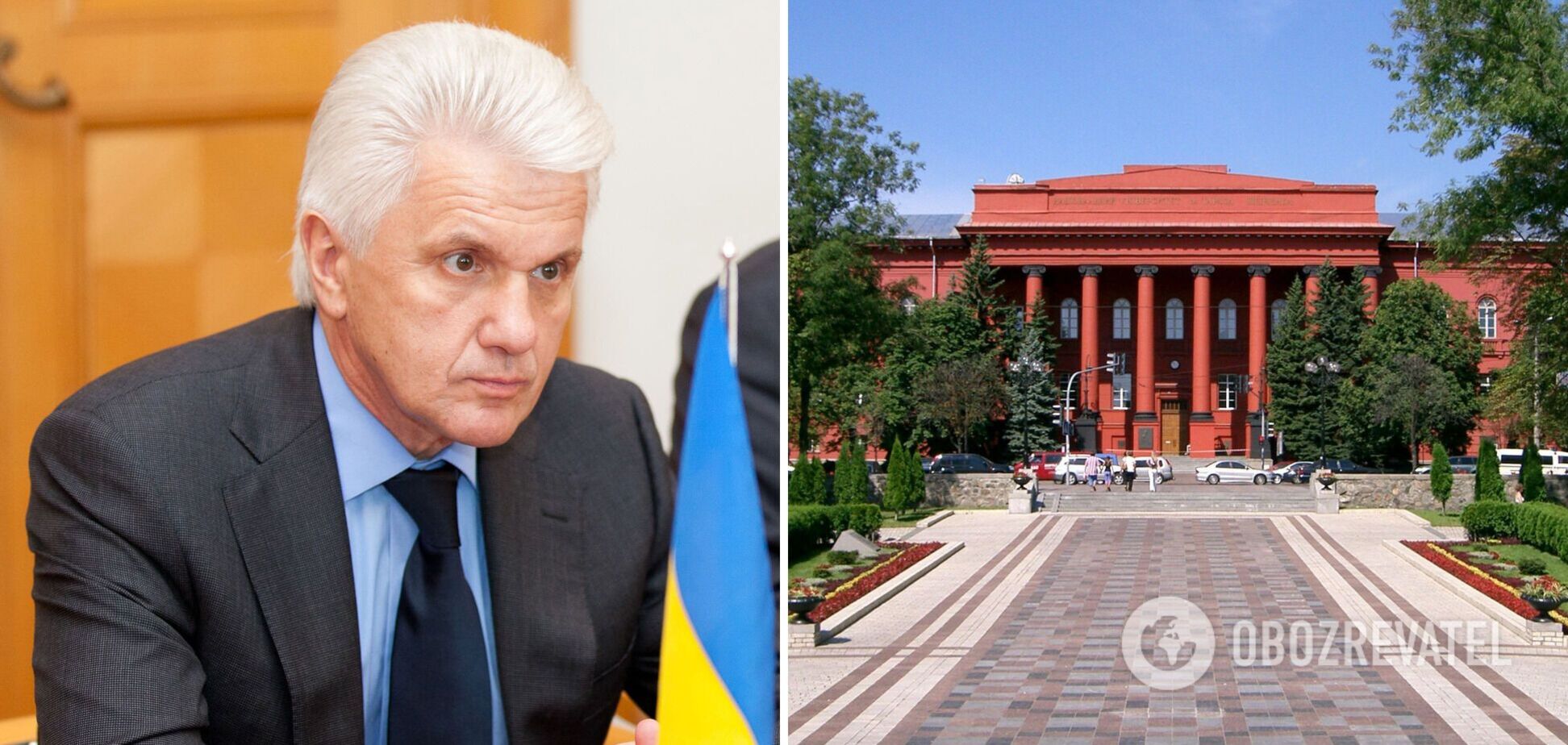 Володимир Литвин хоче стати ректором КНУ