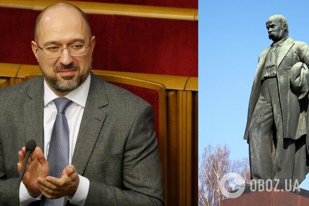 Денис Шмыгаль развеселил соцсети постом о Тарасе Шевченко