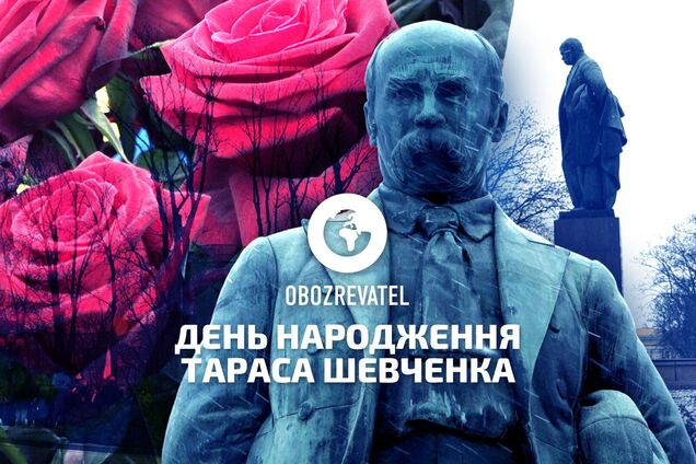 Українці зачитали вірші в день народження Шевченка
