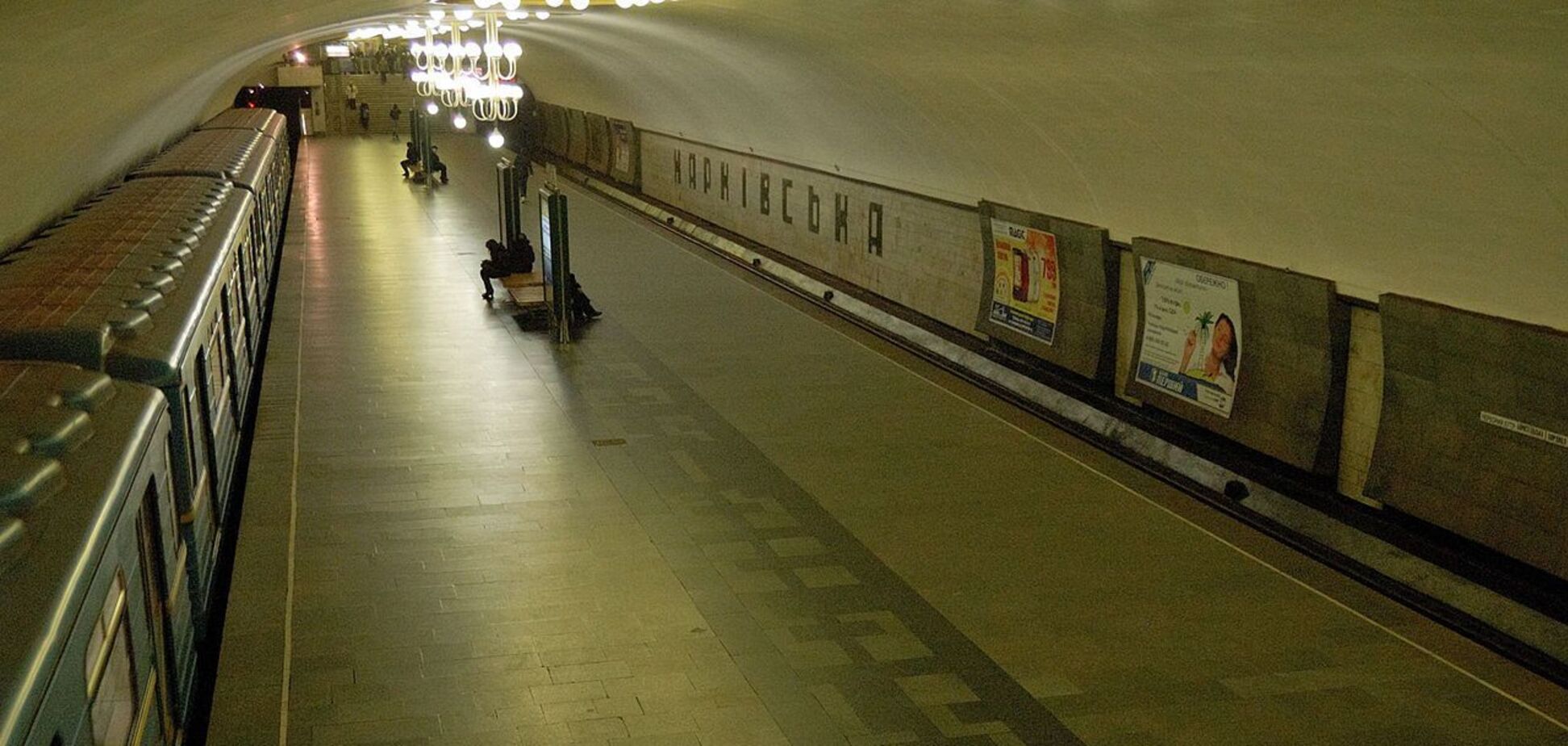 Станцию открыли в конце декабря 1994 года