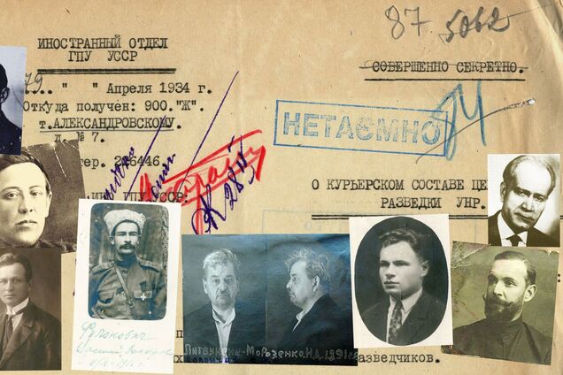 Розсекречені СЗРУ документи