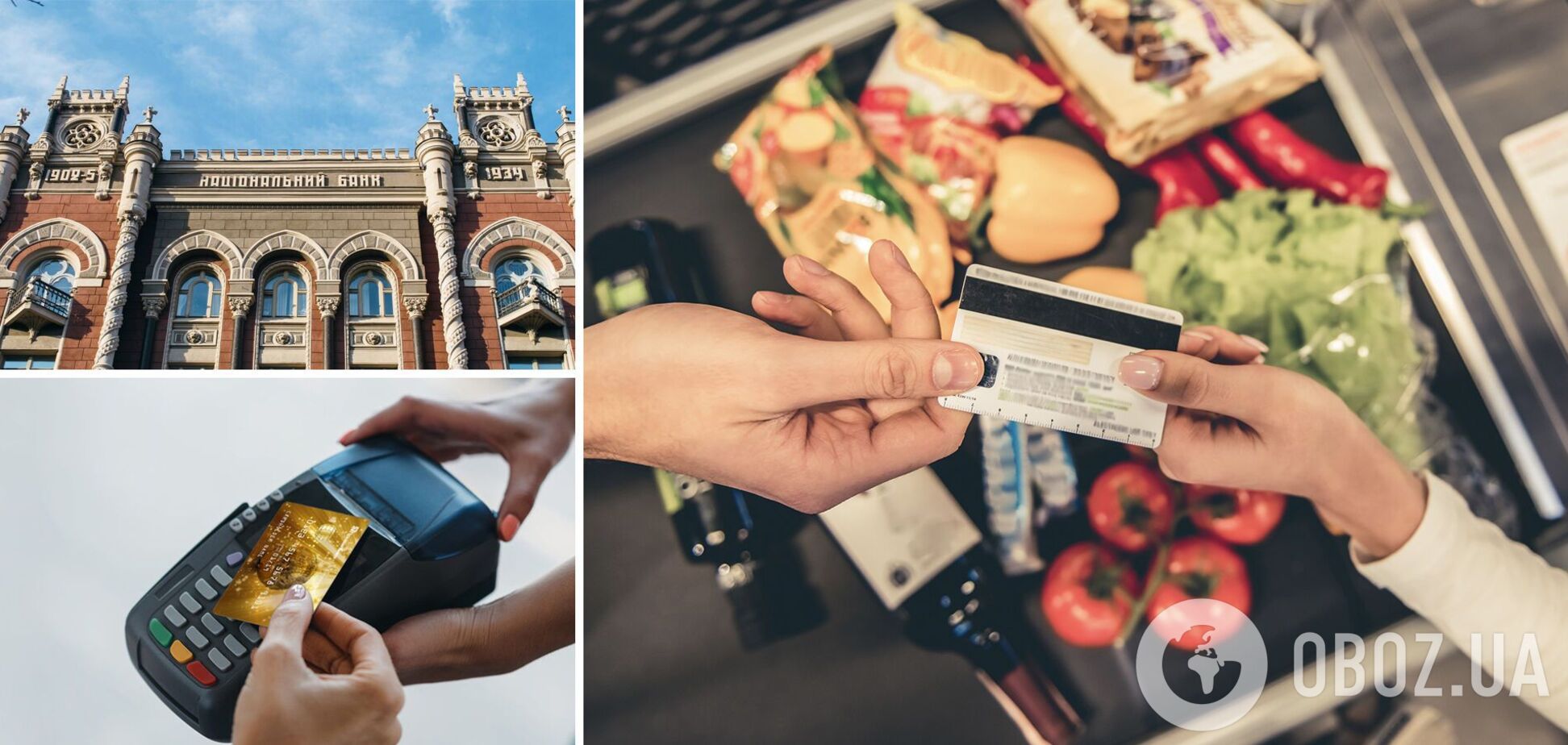 Как изменится стоимость оплаты картой