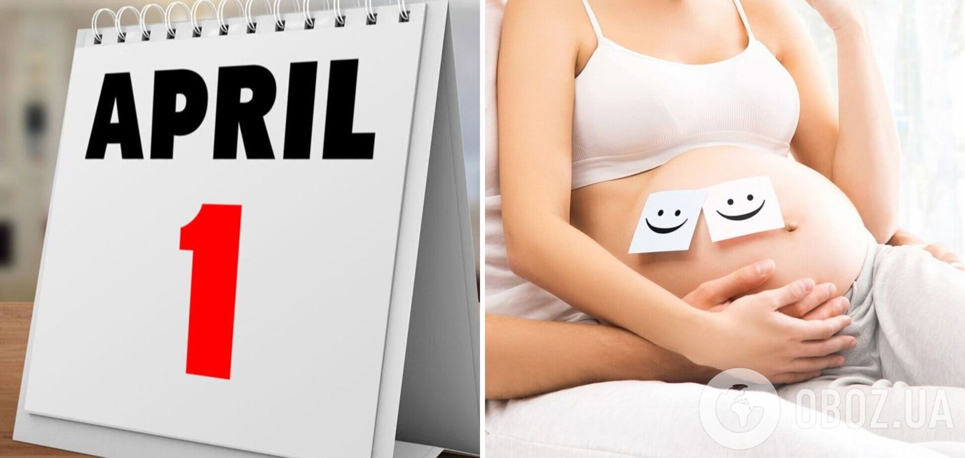 День смеха: почему не стоит шутить о беременности 1 апреля
