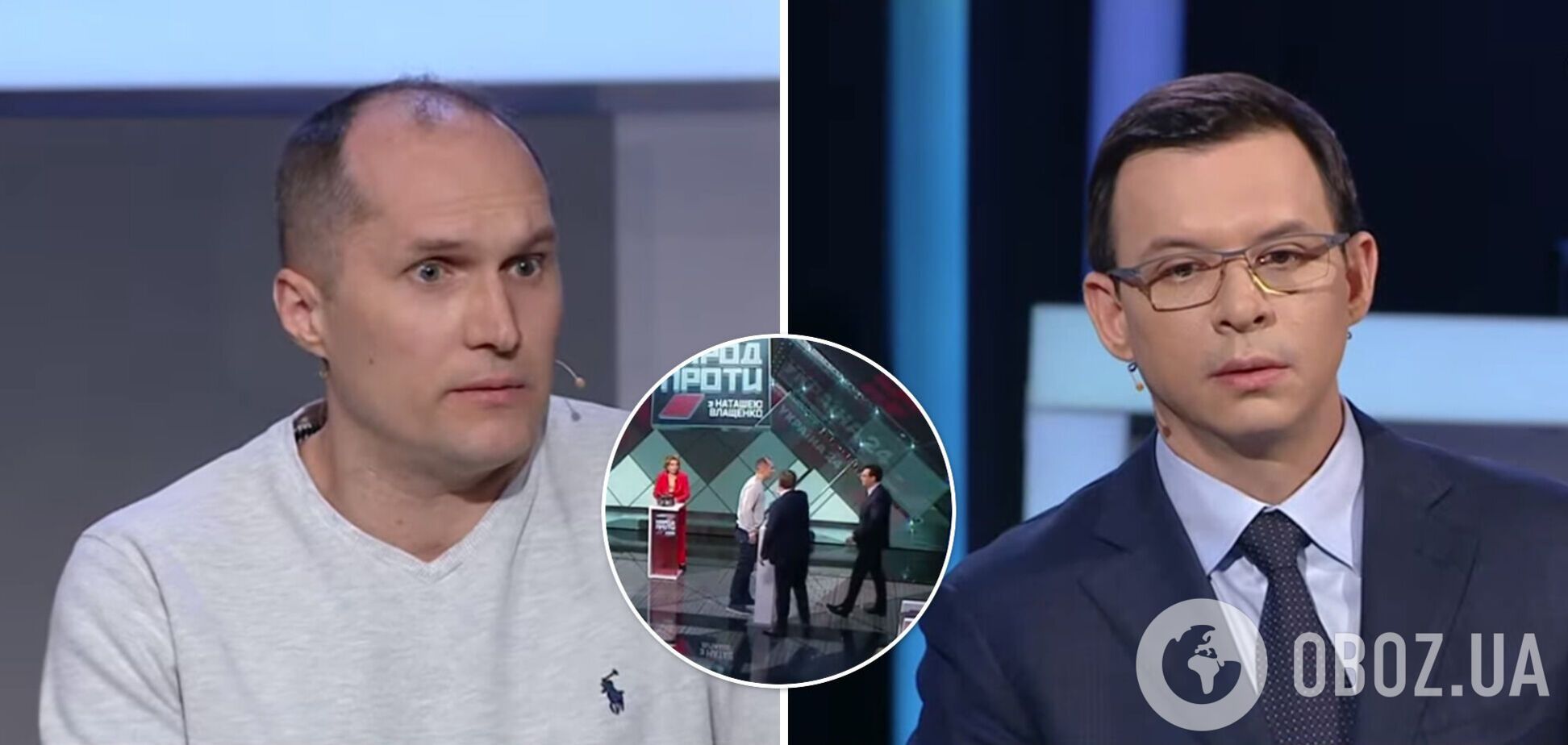 Конфлікт Бутусова і Мураєва