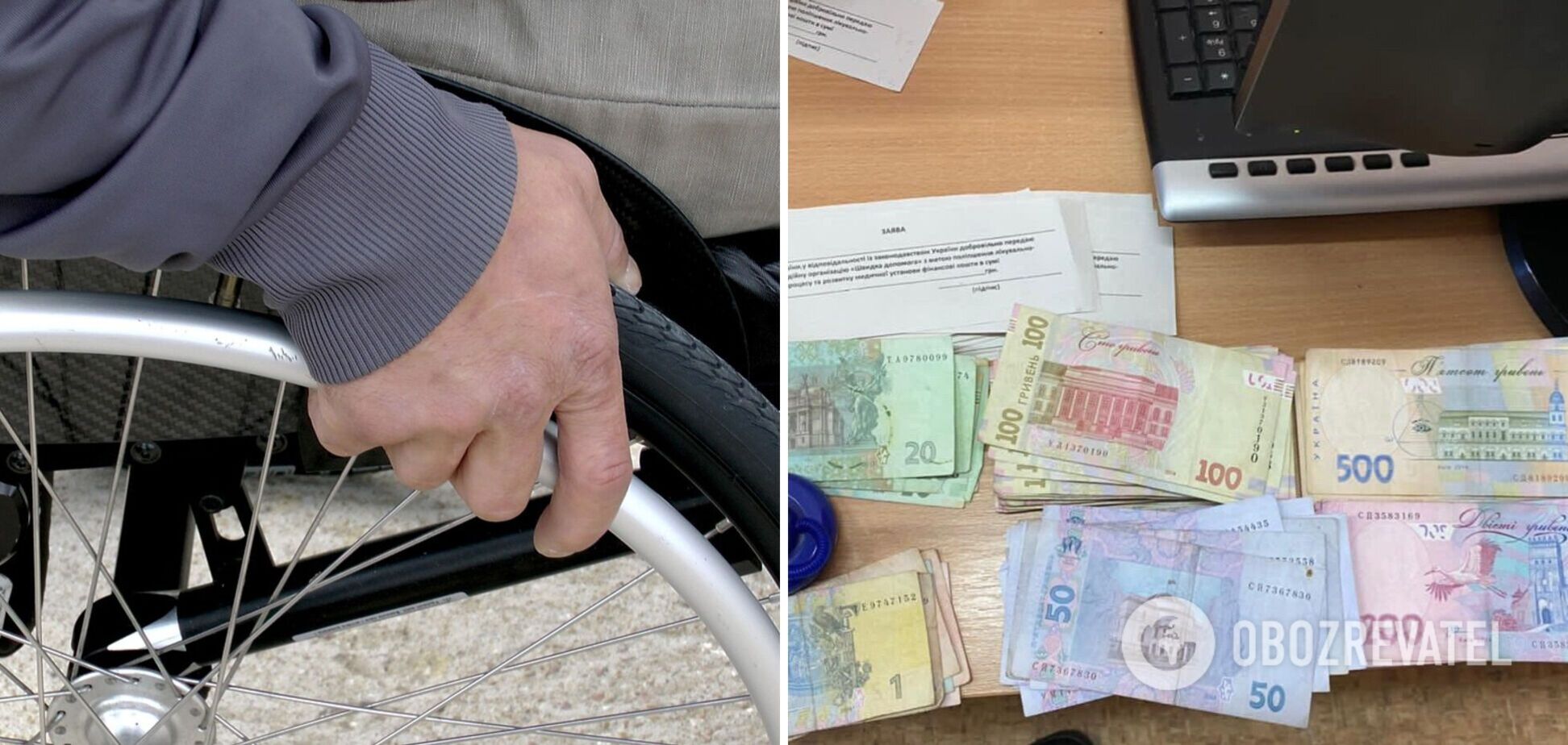 В больнице Запорожья у людей с инвалидностью вымогали по полмиллиона за бесплатные операции