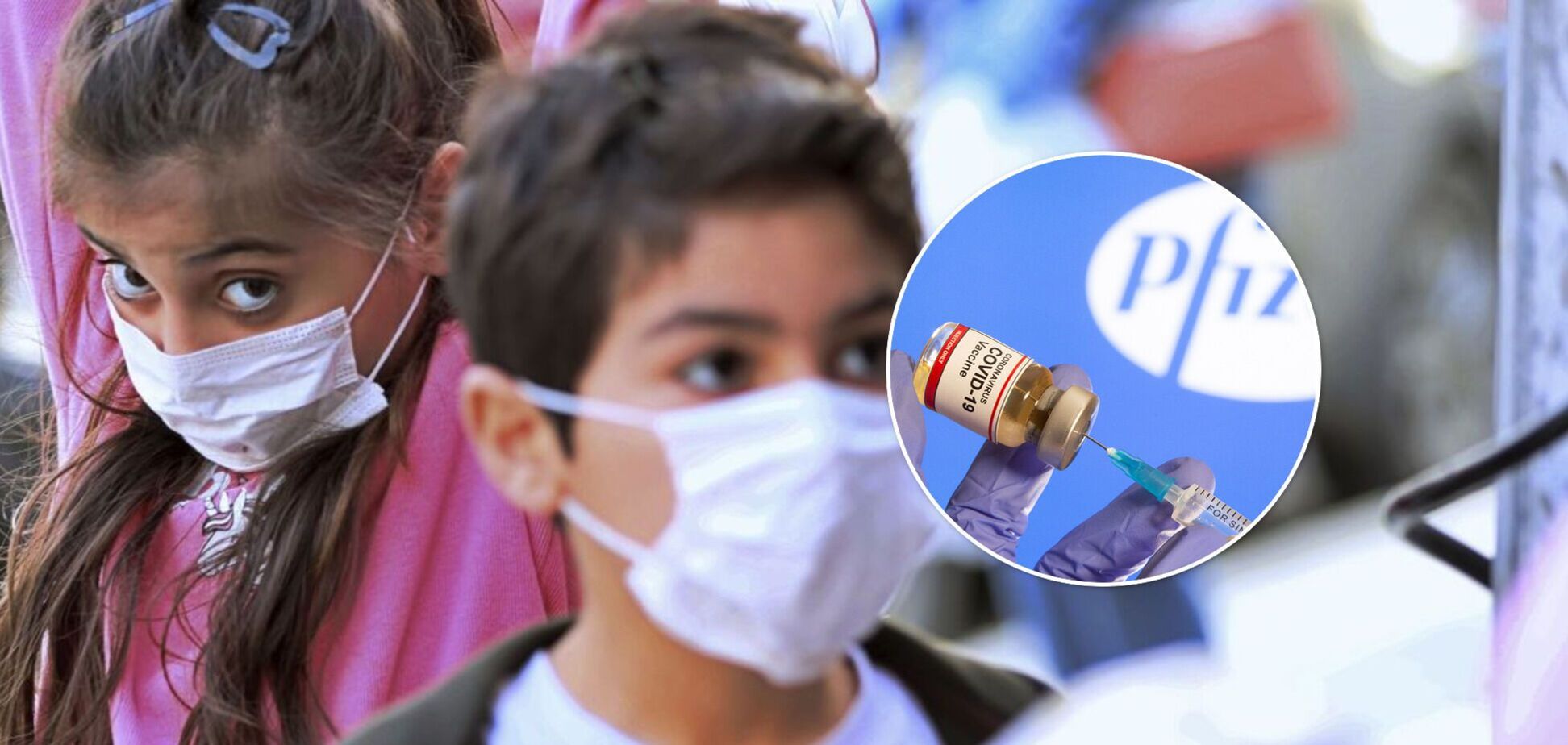 У Pfizer заявили про 100% ефективності своєї вакцини для підлітків