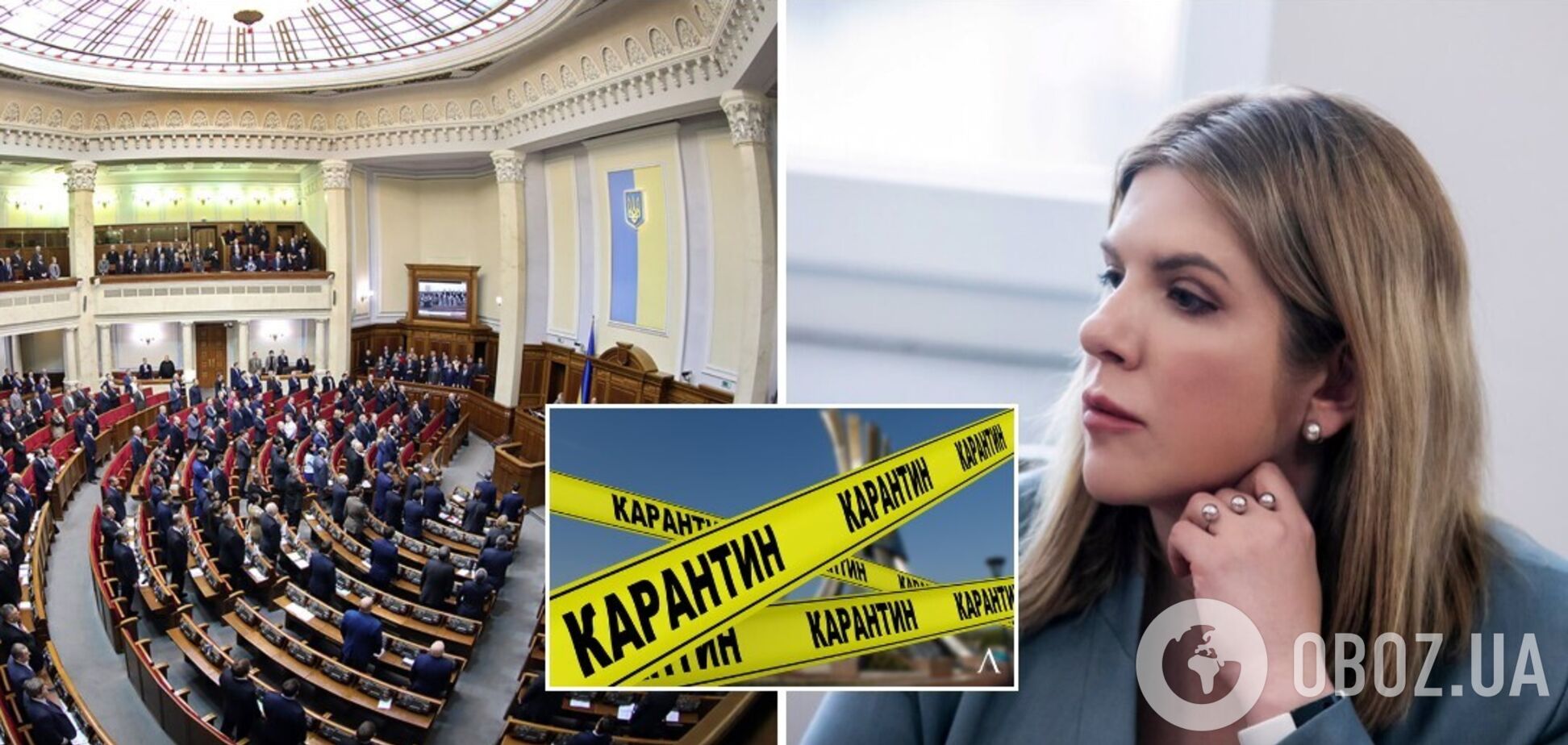 У 'Голосі' закликали ухвалити пакет економічної допомоги підприємцям