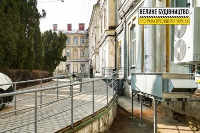 Приемное отделение Львовской областной клинической больницы было полностью модернизировано