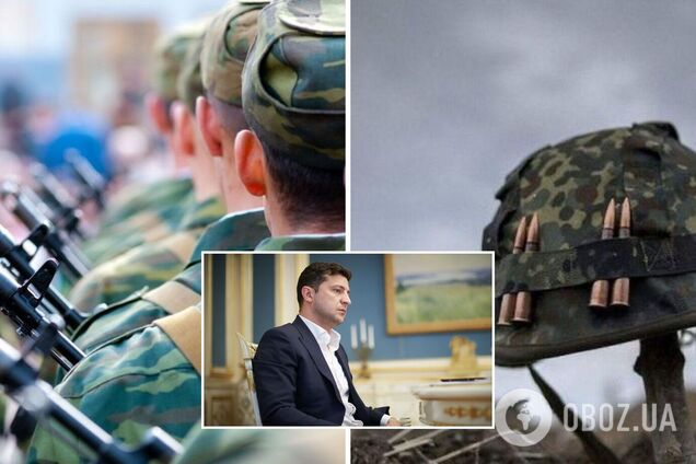 Последние новости Украина