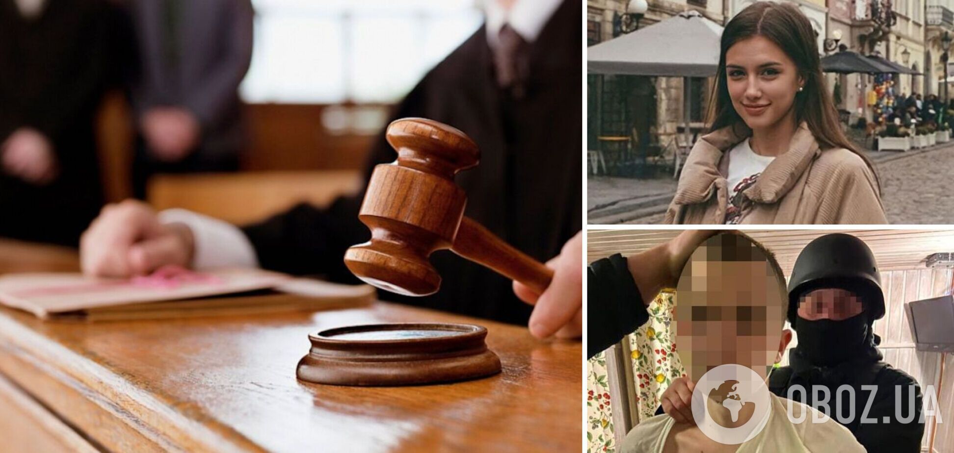 Суд принял решение по предполагаемому убийце студентки во Львове