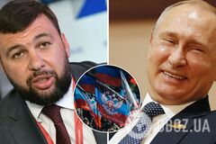 Пушилин готовит три обращения к Путину, среди них – просьба войти в состав РФ – СМИ