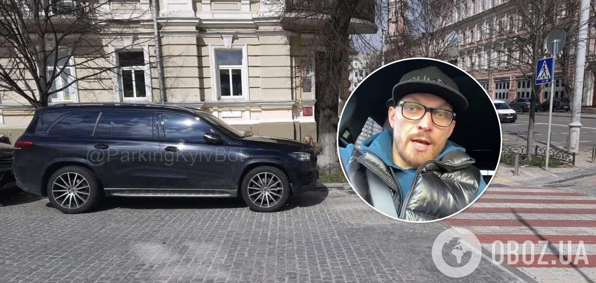Александр Усик