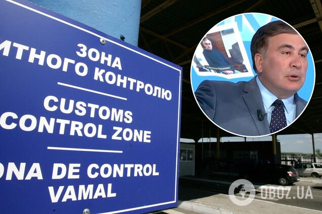 Саакашвілі назвав справжнього главу української митниці, який 'працює під СБУ'