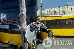 ДТП в Киеве с автобусом