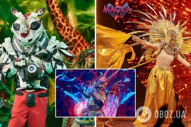 Яким був фінал шоу 'Маска'