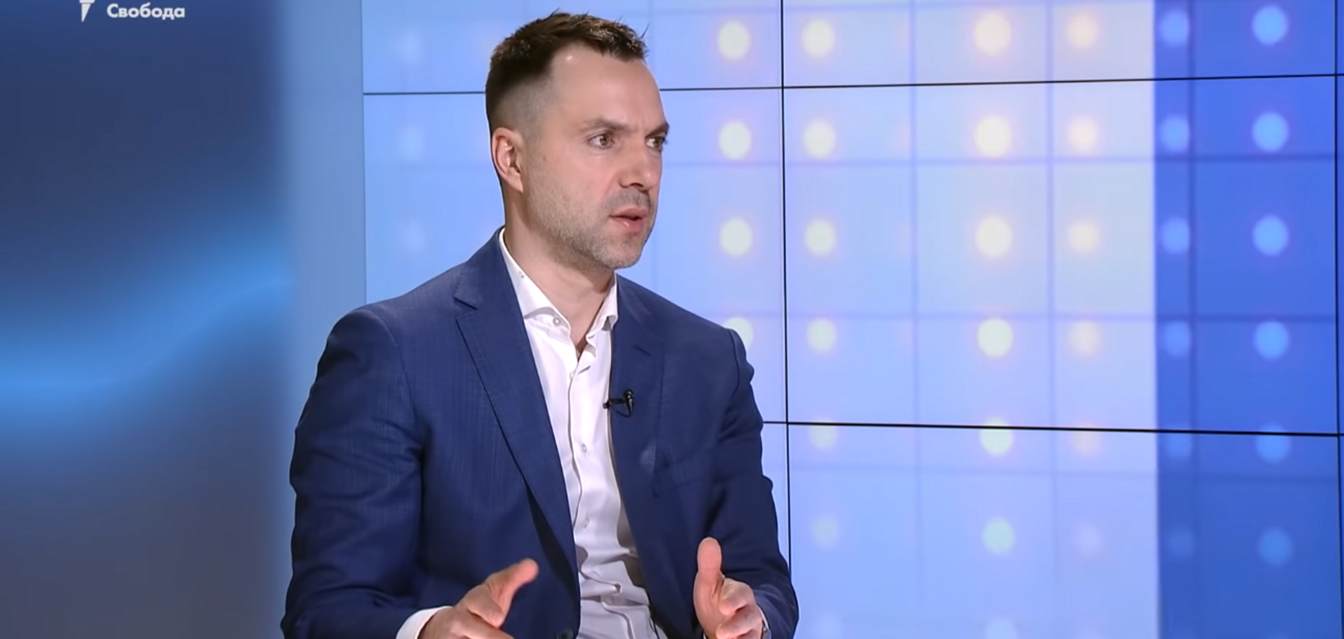 Олексій Арестович