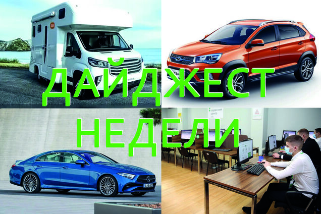 Camry vs Tesla, самые надежные авто из Китая, возвращение ТО: главное за неделю