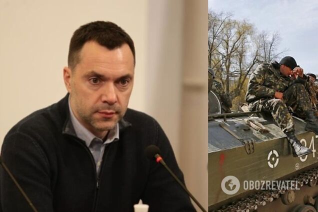 У разі наступу на Україну Росії загрожують величезні втрати і санкції, - Арестович