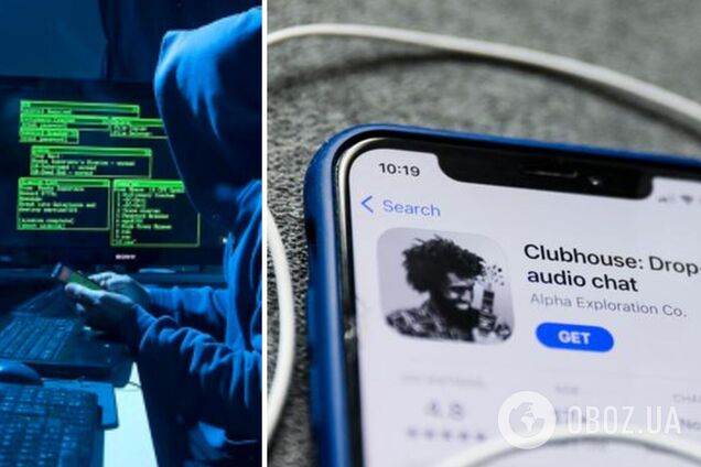 Хакеры распространили данные 1,3 млн пользователей сети Clubhouse