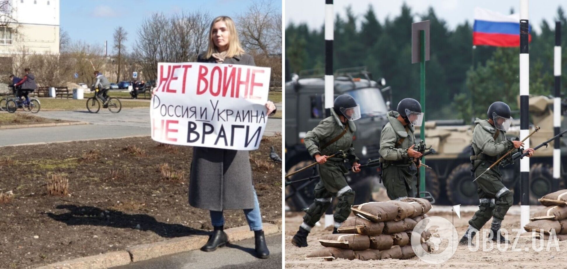 В России учительница вышла на улицу с плакатом против войны на Донбассе. Фото