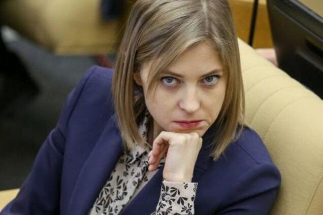 Наталья Поклонская