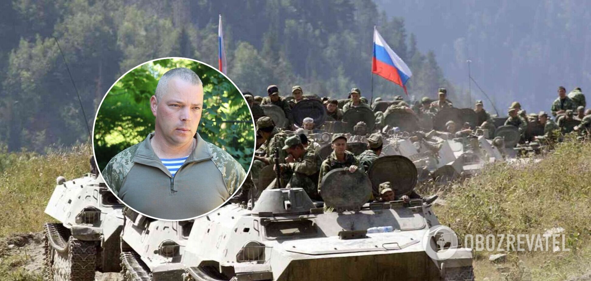 Росія може реалізувати план нападу на Україну за добу, – генерал ЗСУ